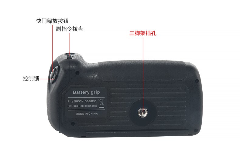 MB-D80 Battery Grip for Nikon D80 D90 Digital SLR Cameras, EN-EL3E.