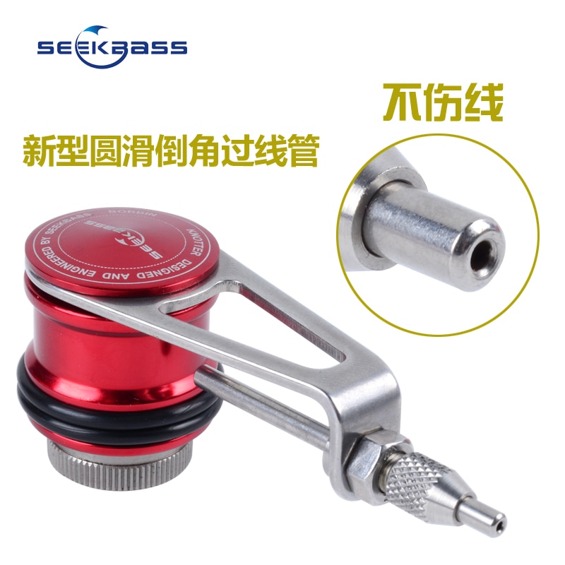 SEEKBASS KNOT ASSIST KNOTTING MACHINE GT KNOT MACHINE FISHING TOOL winder fishing bobbin knotter