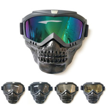 Skull Ski goggles Mask Detachable Snowboard Eyewear Windproof Riding Snow Snowmobile Goggle Sci Funny Skiing Glasses Oculos