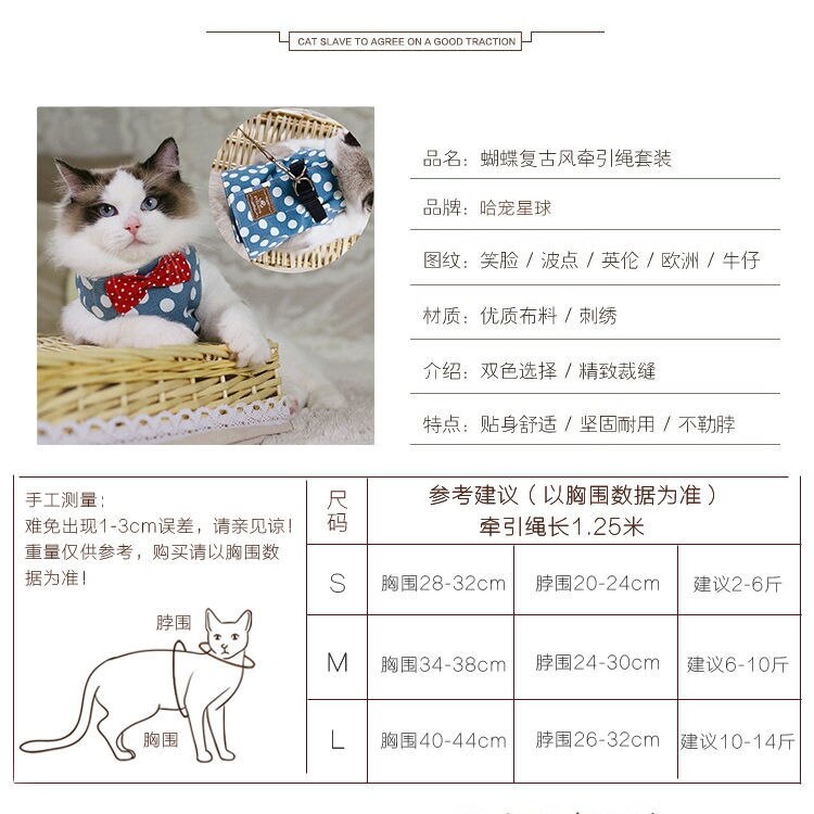 Cat's special traction rope walking cat rope cat chain to prevent from breaking free chest strap traction belt cat rope pet