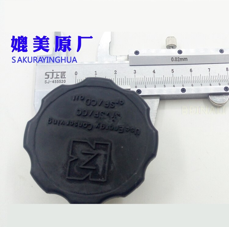 For Kobelco 60 Hitachi EX60 120 235 Sumitomo 60 excavator engine 4BD1 oil cap cover Oil inlet cap excavator accessories: Default Title