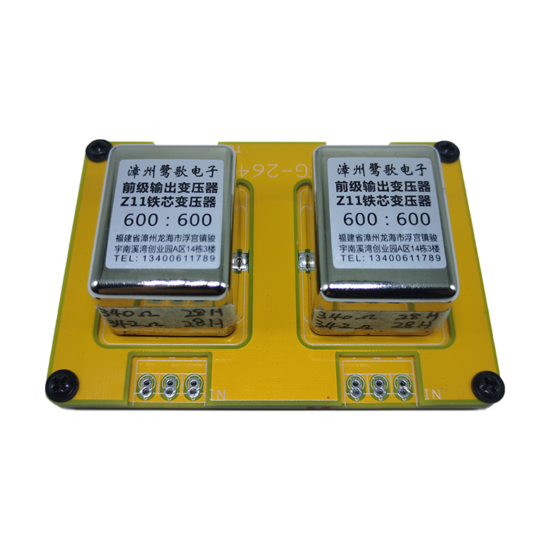 Material Z11 600Ω:600Ω transformador de Audio escudo Chapado en cobre circuito de doble cara