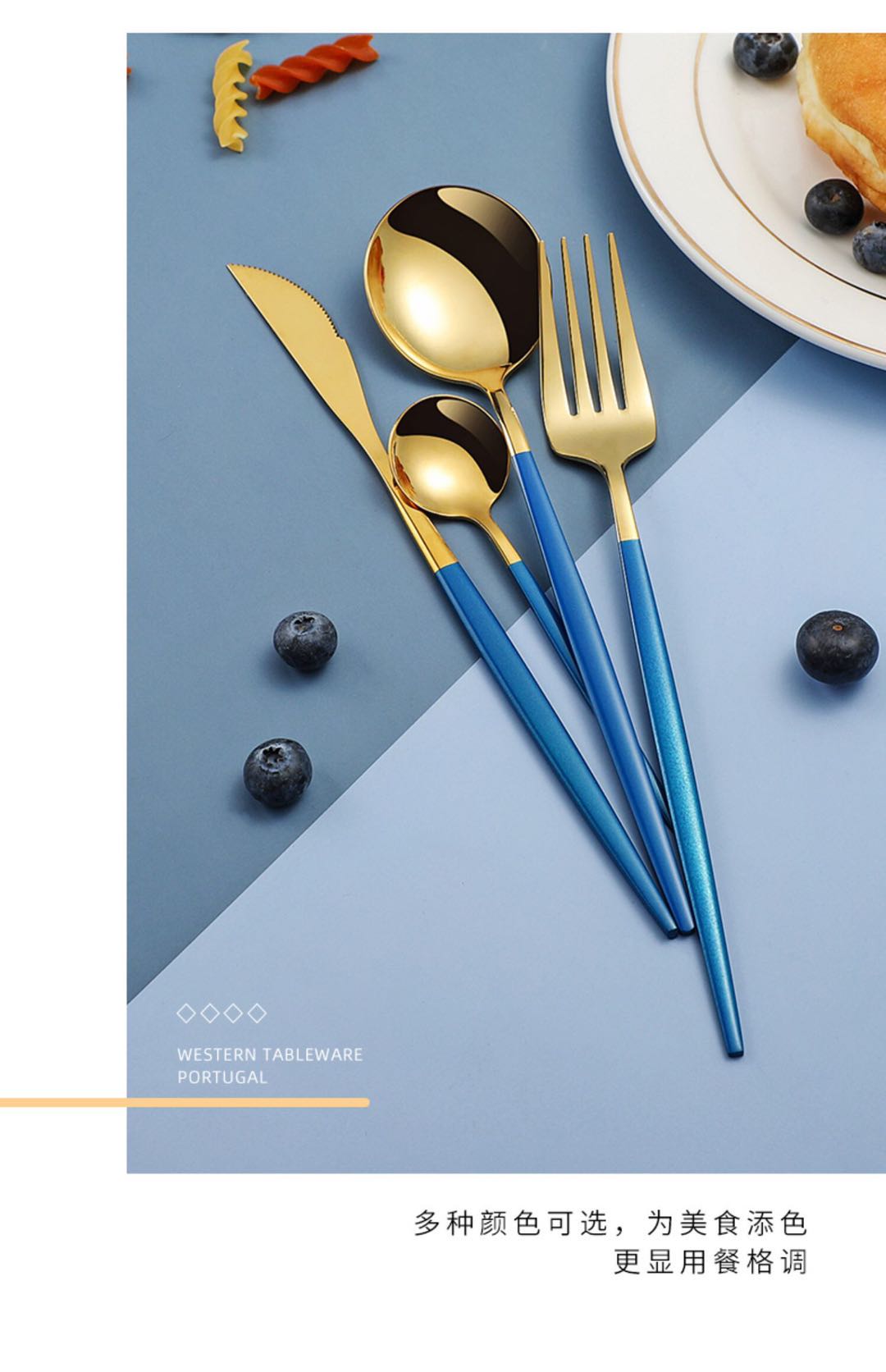 Fabriks miljøvenlige produkter luksus titanium bordservice 4 stk / sæt rustfrit stål bestik sæt bestik sæt til mad: Blå guld