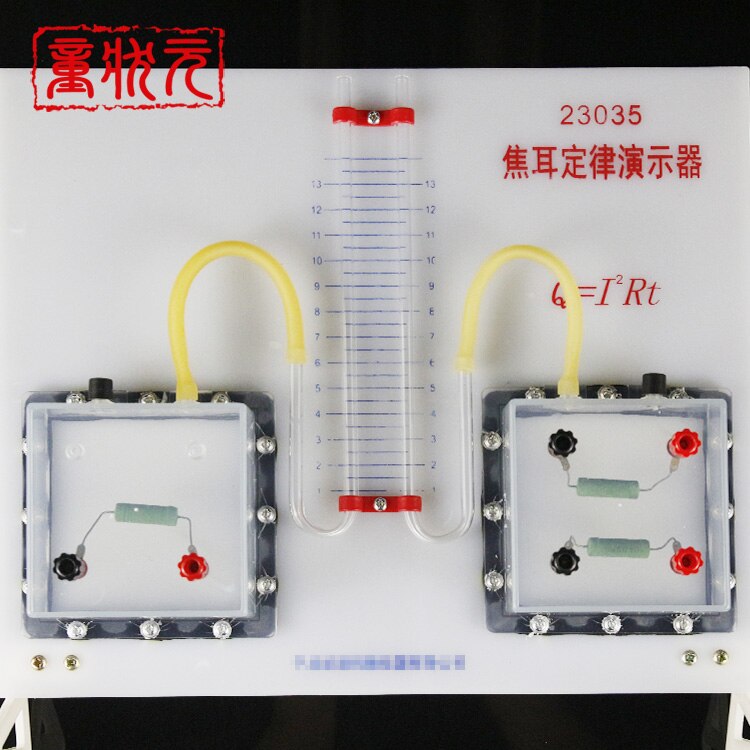 Joule-wet demonstrator middelbare school natuurkunde experiment onderwijsinstrument en apparatuur m -1304