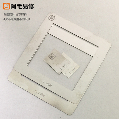 Full Set EMMC EMCP UFS BGA 153/162 BGA169 BGA186 BGA221 BGA254 Reballing Stencil Plant Tin Steel Net With Fixd Plate And Holder: Blue