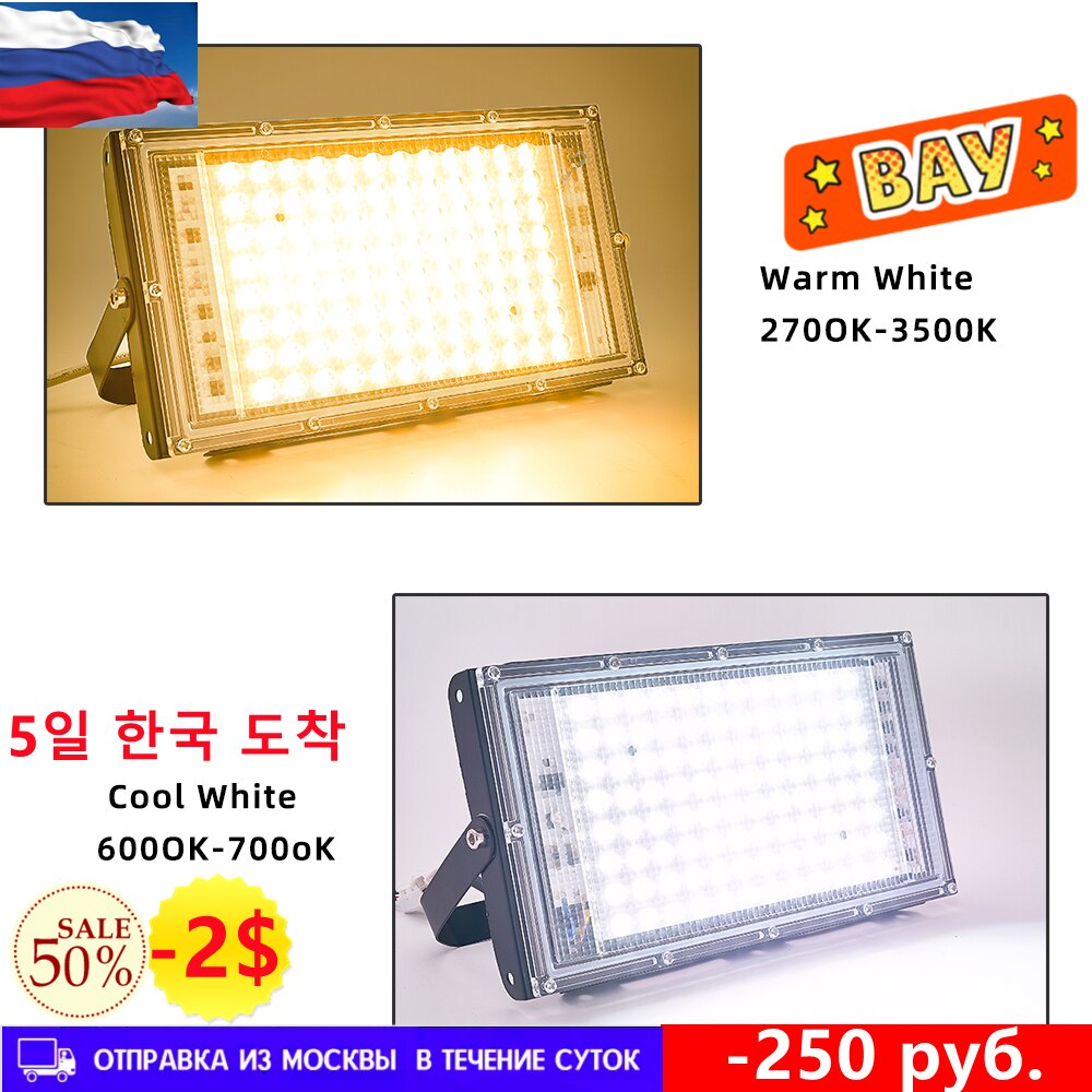 100w projektørlys  ac 220v 230v 240v ip65 vandtæt af led gadelampe havevæglampe landskabsbelysning udendørs lys