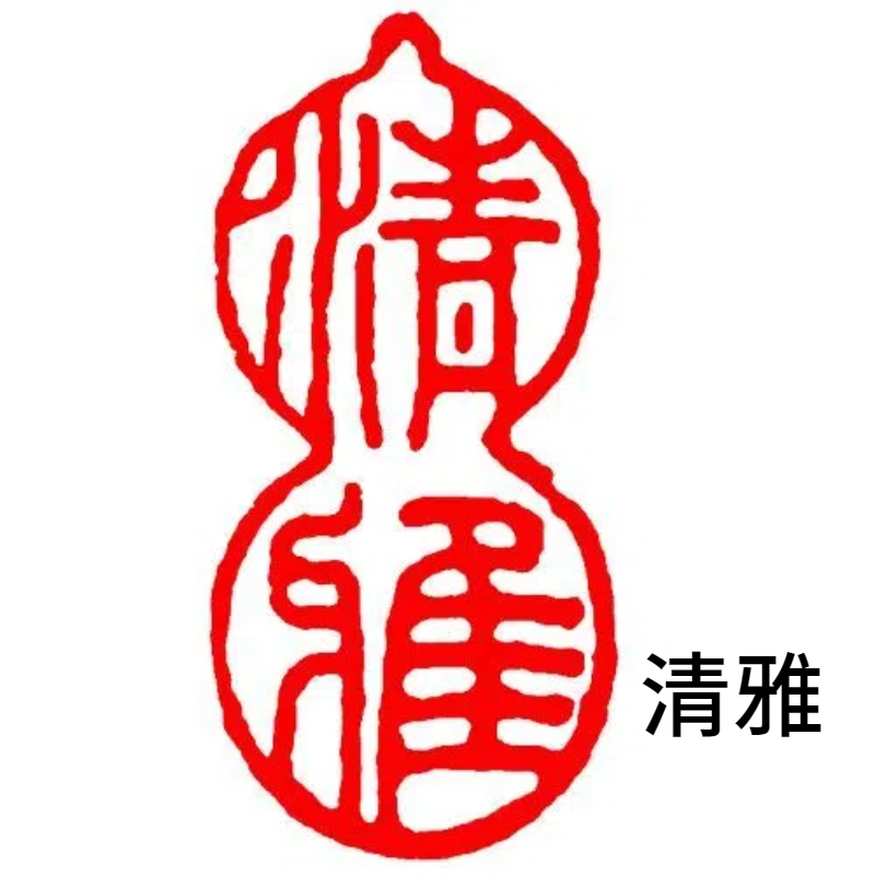 Afgewerkt Zegel Klein Formaat Draagbare Rechthoek Zegel Chinese Kalligrafie Schilderij Stempels Oude Stijl Natuursteen Afgewerkt Zegel: Wijn Rood