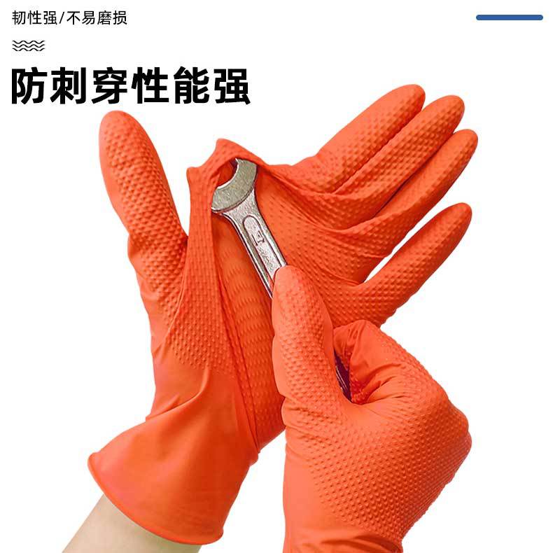 Thick Heavy Duty Nitrile Gloves 8Mil Extra Mechanic Home Garden Disposable Glove with Textured Grip Antislip Safety Work Gloves