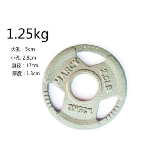 1.25kg monikäyttöistä tanko slice painonnosto barbell kiekko fitness barbell pala