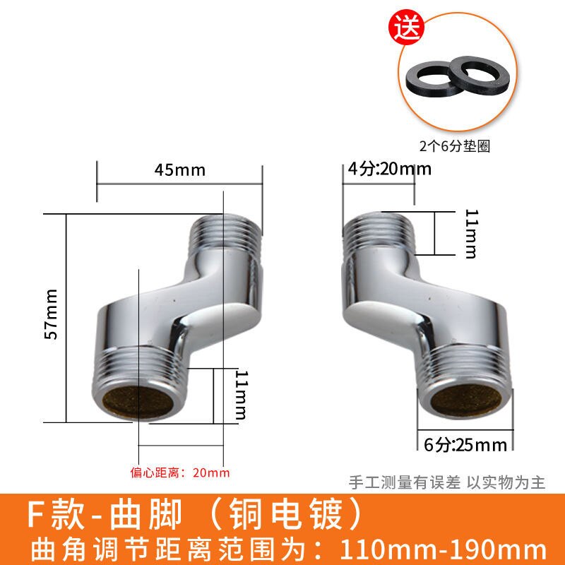 Douche Kraan Verstelbare Adapter Massief Messing Rvs Wandmontage Vervanging Hoekstopkraan Keuken Badkamer Accessoires: F