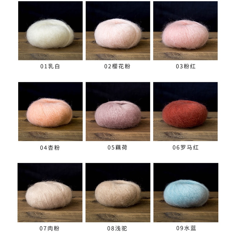 Top 5balls * 20g laine mérinos douce naturelle chinlon Mohair fil unique bébé bio Crochet fil X4028