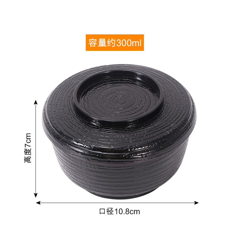 Japanese style wood grain cover cooking utensils plastic small soup rice bowl chicken miso soup noodle bowl Korean tableware: Black