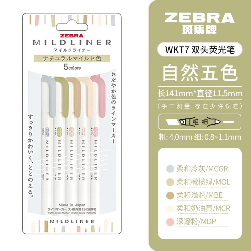 Zebra pastellfärgad överstrykningspenna med , 5/10 st. mildliner dubbelhövdade markeringspennor för skrivning, markering av viktiga punkter, graffiti, handbok, anteckningar: Blå