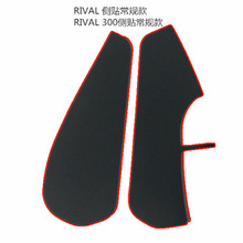 1 set/pack mouse side grip stickers Anti-slip Tape for Steelseries Rival/Rival 300