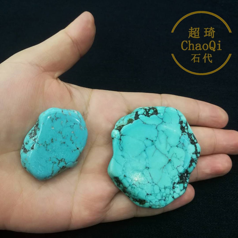 30*40/40*60MM Natural Turquoise of an irregularly shaped stone,Freeform Slab beads full stand