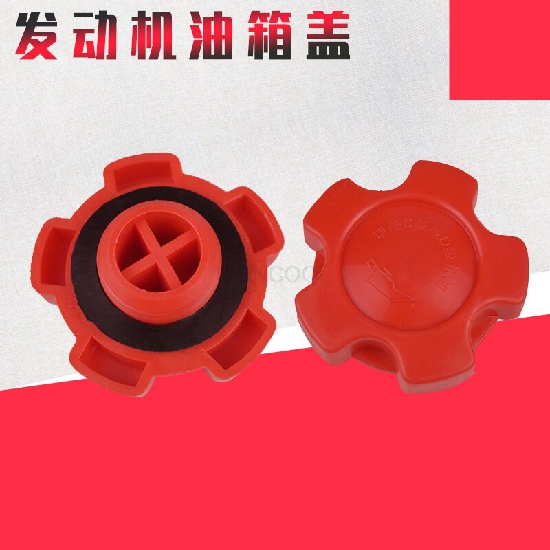 FOR FORklift truck fuel tank cap, engine oil cap, engine head oil cap