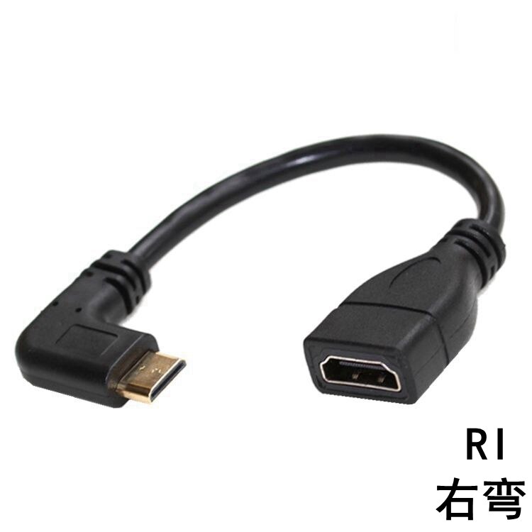 Mu Zhu micro HDMI Mini HDMI na HDMI żeński adapter HD krótka linia lustrzanka do laptopa podłączona do telewizora: MINI HDMI-RI