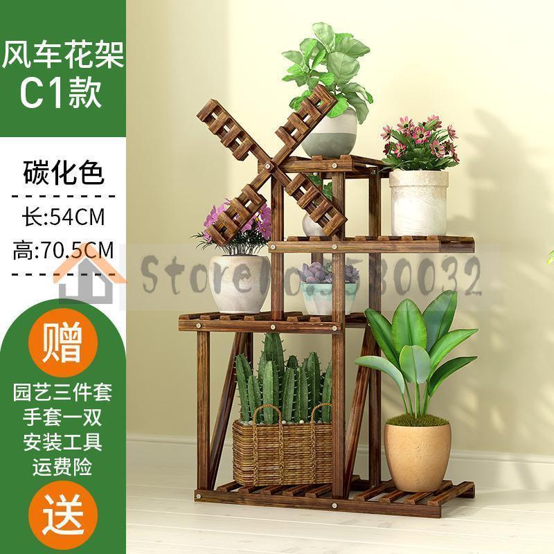 Flower shelf multi-storey indoor special racks balcony wrought iron living room solid wood fleshy floor plant pot rack: VIP 5