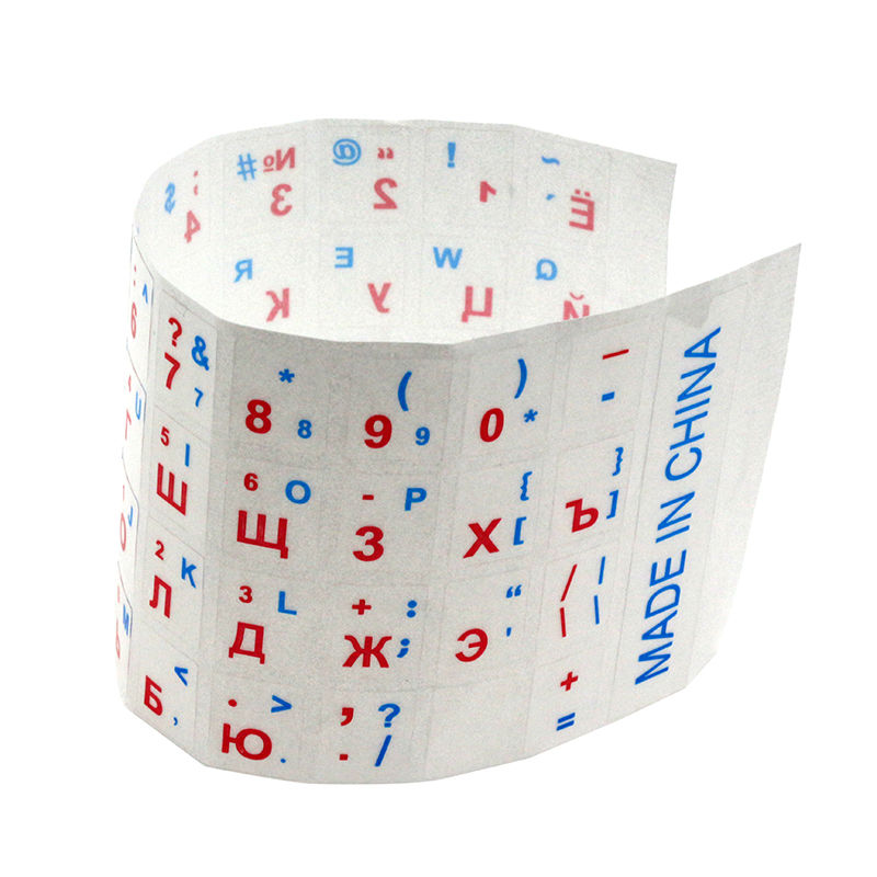 SR standardowy wodoodporny język rosyjski klawiatury naklejki folia ochronna układ z kolor światła, proszę kliknąć na przycisk „ litery alfabetu