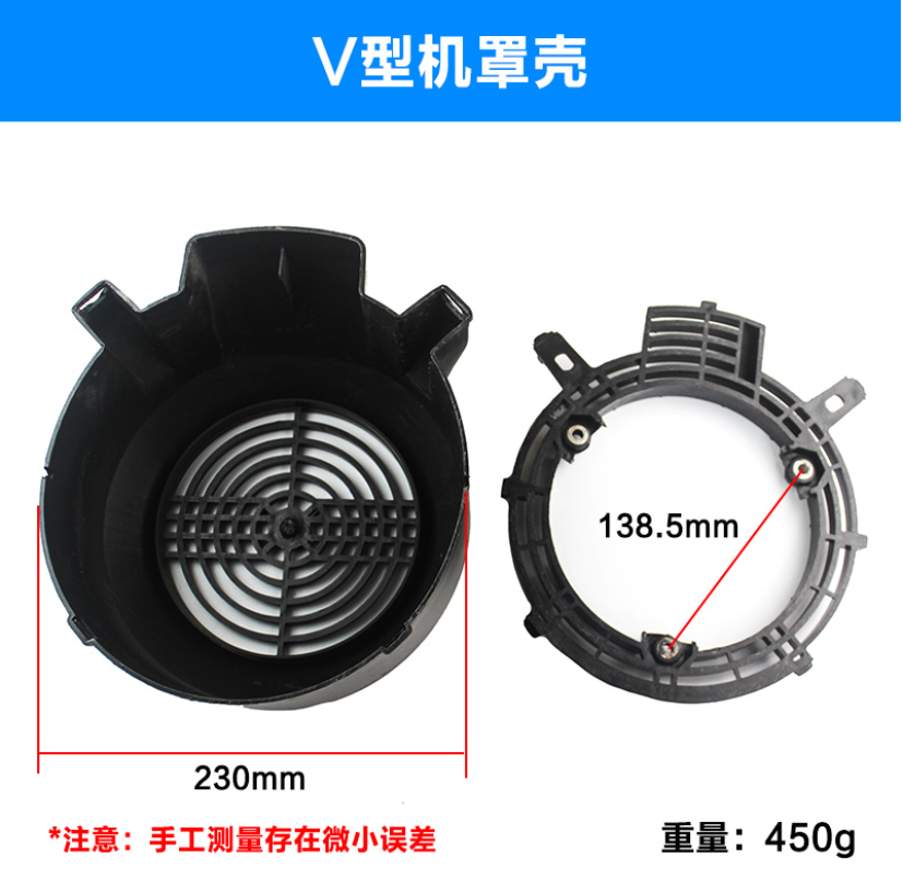 1PCS Air compressor accessories motor cooling fan head shell protective cover belt protective cover air guide iron mesh cover: GRAY
