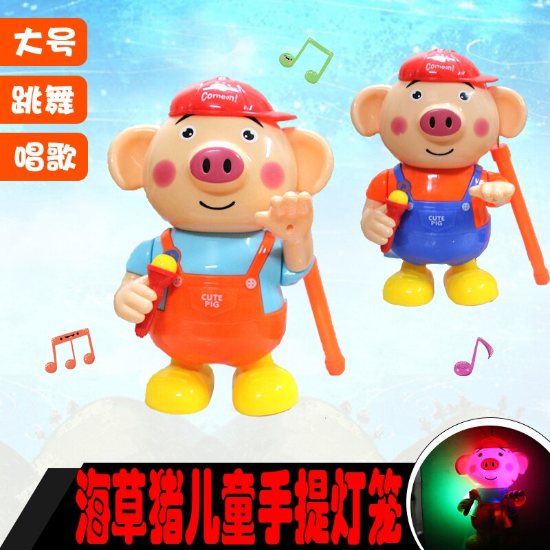 Mitte-Herbst Festival Elektrische Laterne freundlicher Karikatur Algen Schwein Tanzen Schwein Leucht Musik Tragbare Laterne Spielzeug