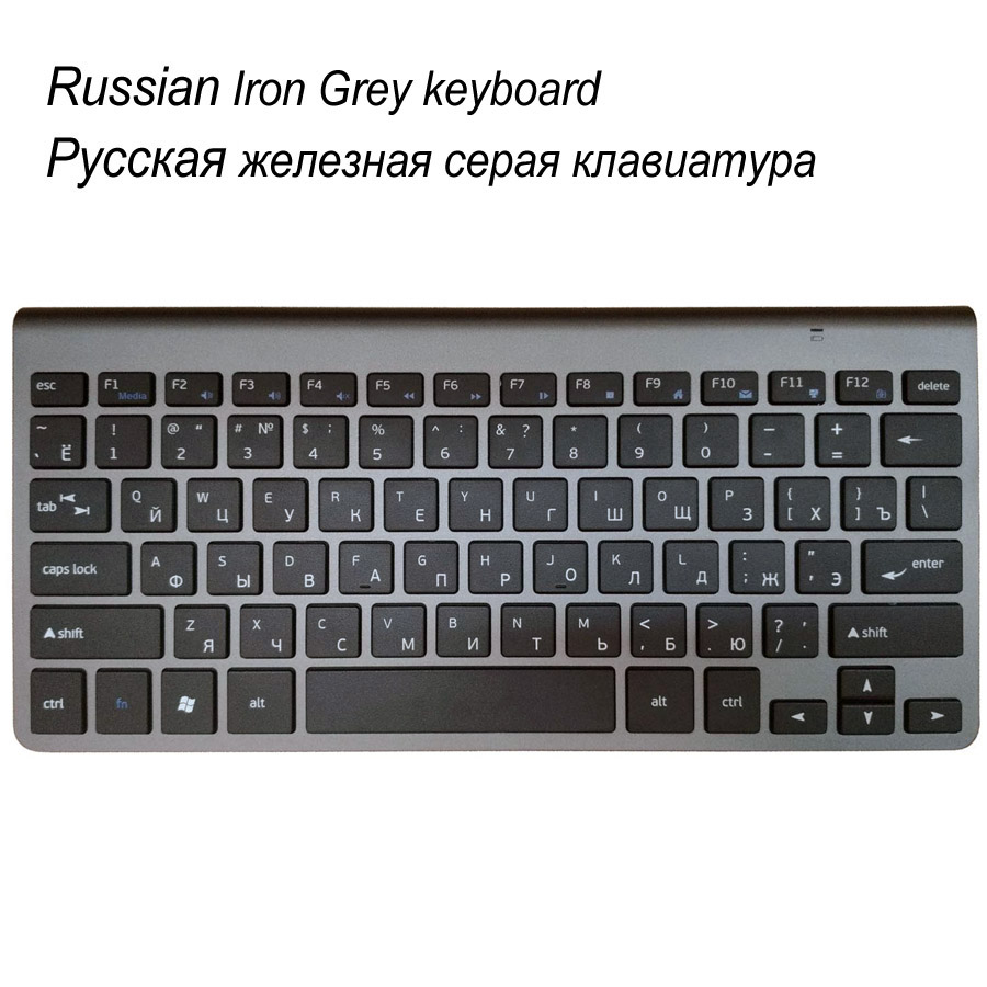 Slim Mini USB Wireless Keyboard Small Computer Wireless Keyboards Compact External Keyboard for Laptop Tablet Windows Desktop PC: Russian Iron Grey