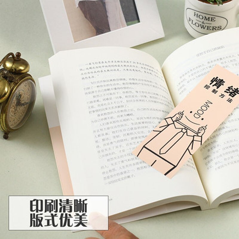 Emotional control method adjusts mentality How to control your emotions Emotion management book