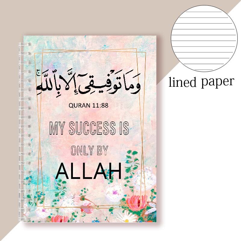 Lined Paper Spiral Notebook Note Book Islamic Quote - My Success Is Only By Allah - Muslim Faith Journal Diary Women Girls: 3