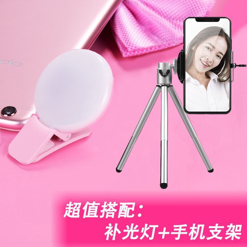 Selfie Live Beautification Lamp Mobile Phone Fill-in Light Live Fill Light Light Selfie Photo Shoot Douyin Useful Product Equipm: Warm Multi color Powder   Mobile Phone Bracket