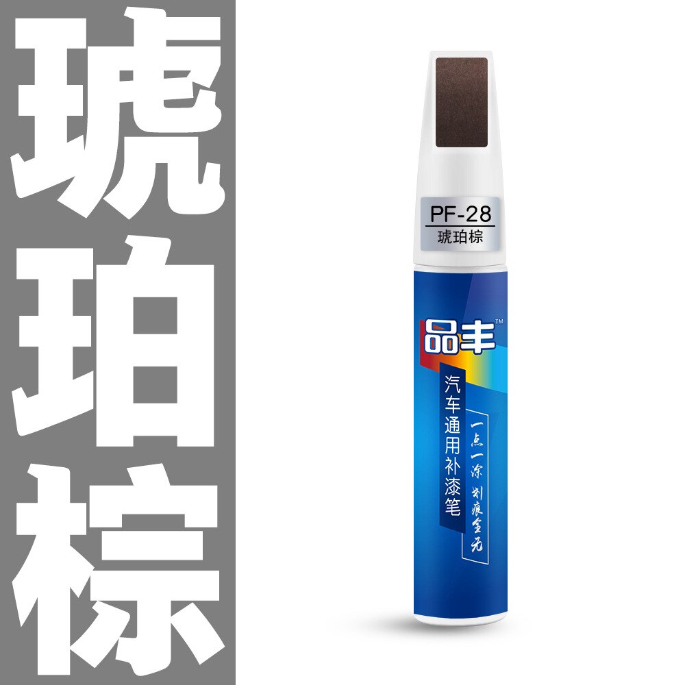 Car Scratch Repair Pen Touch Up Maintenance Paint Care Scratch Remover Car-styling Auto Painting Pen Car Care Tools Accessories: Amber brown