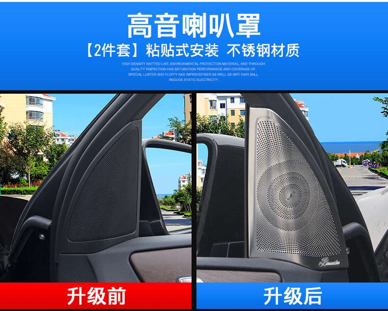High Aluminum & ABS Interior Trim For Mercedes Benz ML W166 -15/GLX 166 -15/GLE -16/GLS car accessories