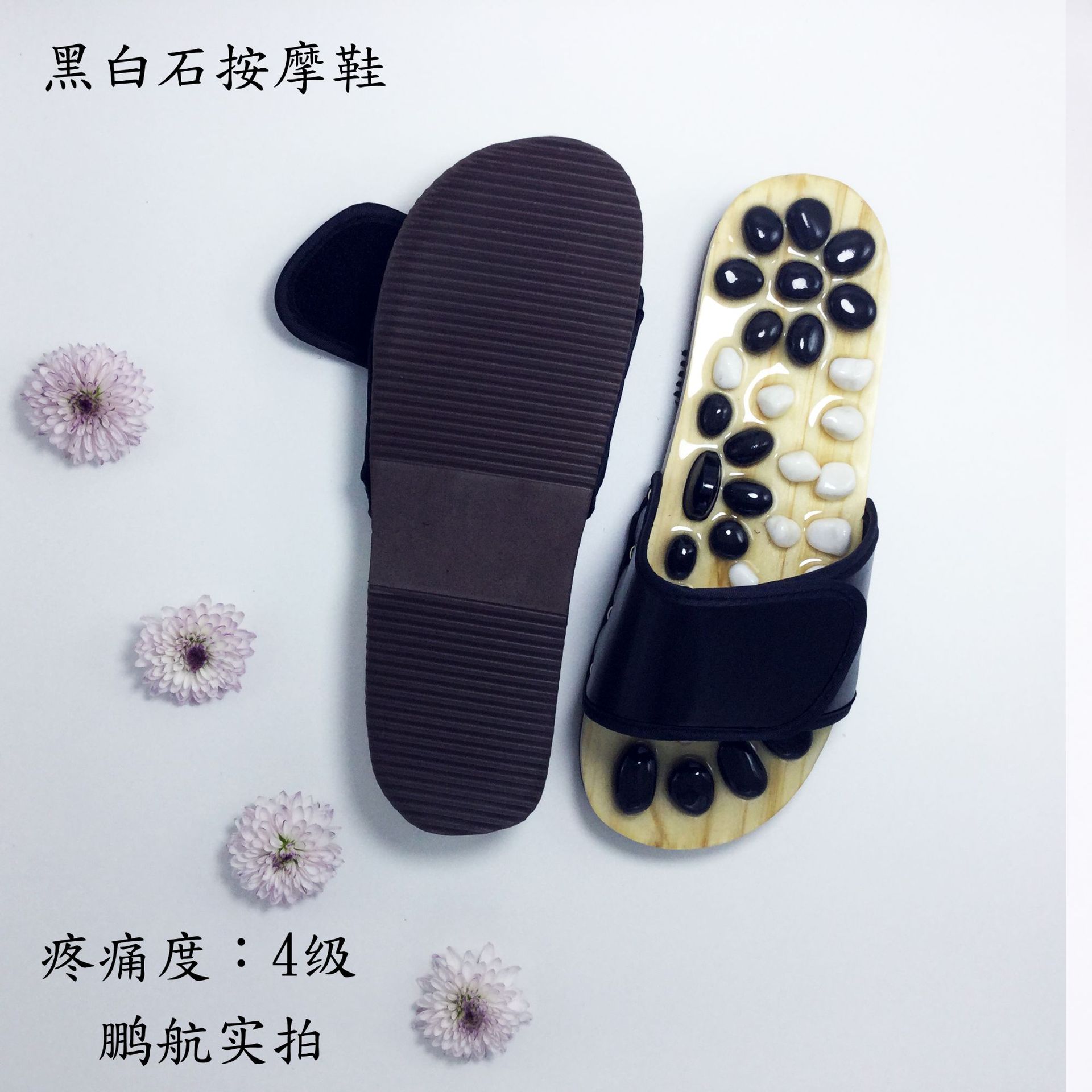 Pebble agate naturlig massasje sko svart og hvit stein punkt massasje tøfler sklisikker helse fot sko