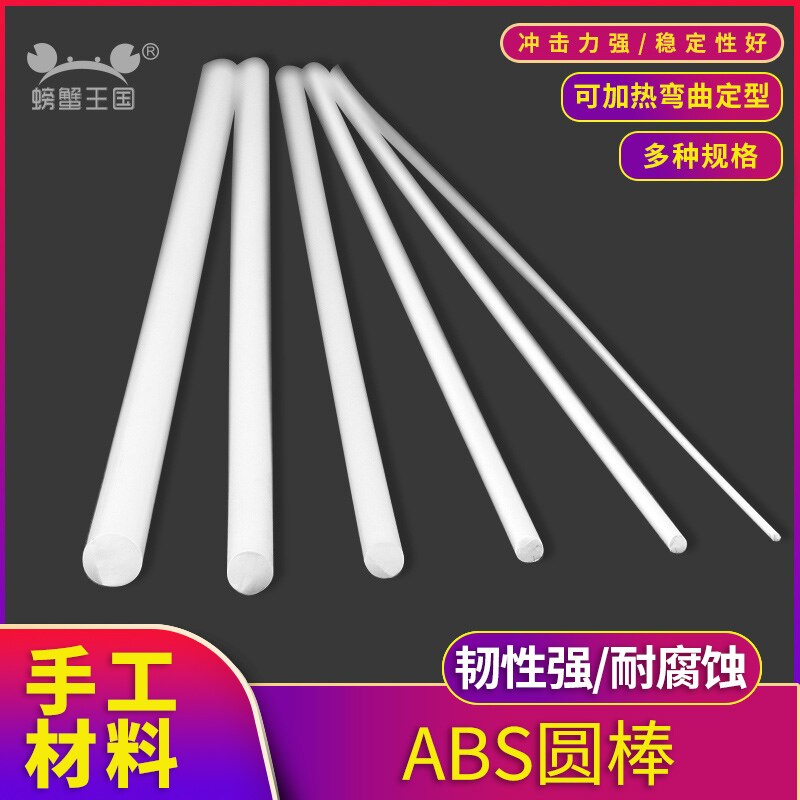 5pcs Dia 2-5mm ABS di plastica rotondo asta per la fabbricazione del modello paesaggio materiale architettonico costruzioni modelli 25 centimetri 50 centimetri di lunghezza