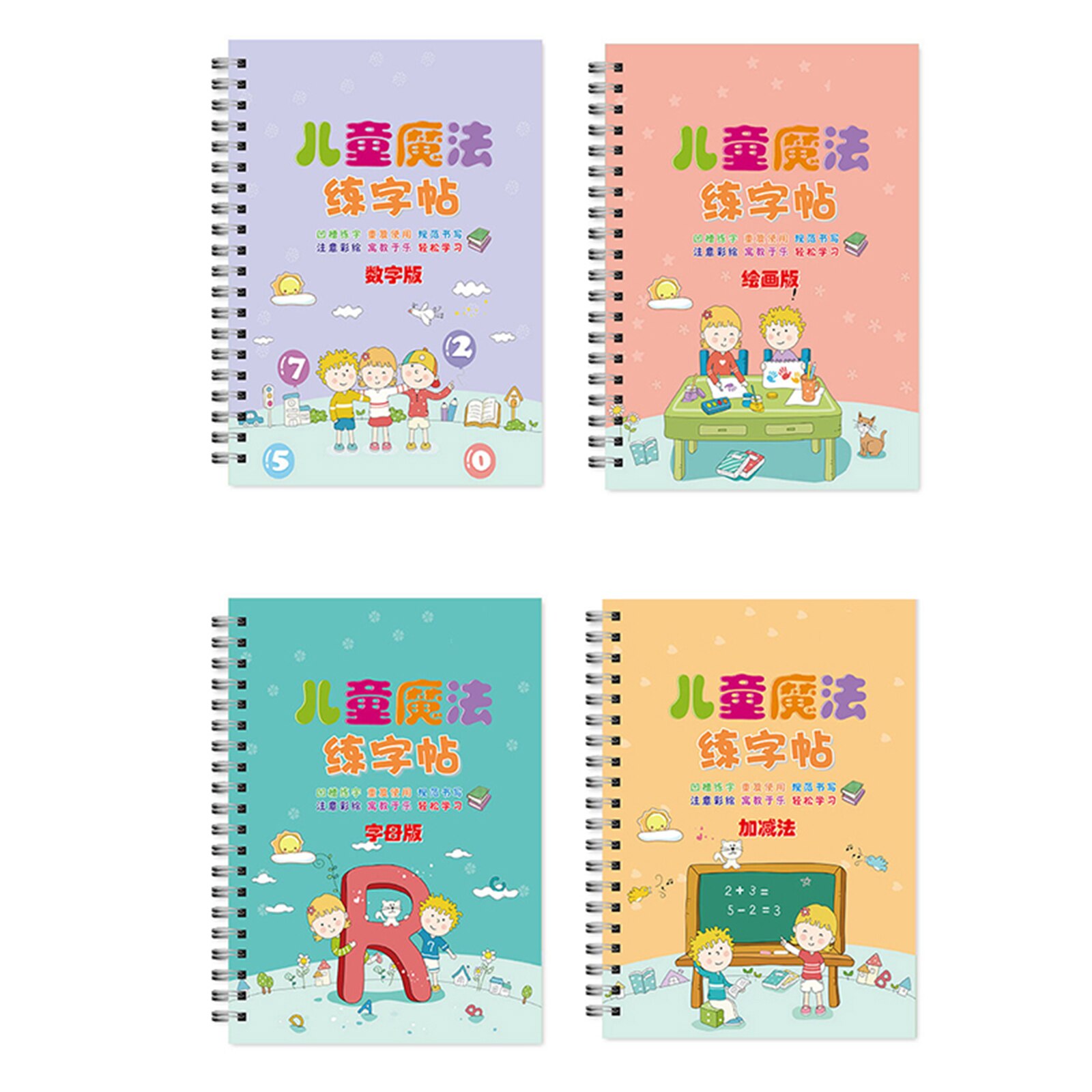 Magic Writing Children's Kindergarten Grooves Before School Handwriting Reusable Alphabet Number Drawing Mathematics