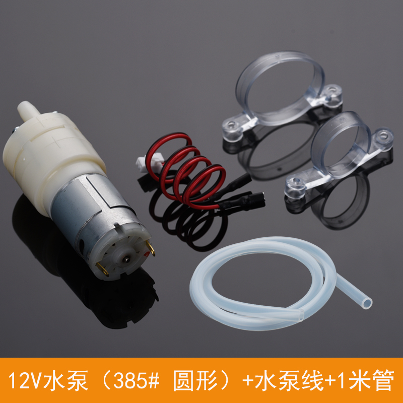 Automatic Water Supply Kettle Tea Set Pump, Tea Bar Machine Tea Ceremony Pump Universal Accessories Motor Motor 12V: Orange