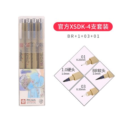 Japan Sakura Pigma Micron Drawing Pen Black Fineliner Set Manga Architecture Pen Soft Brush Graphics Sketch Art Supplies: 4pcs set
