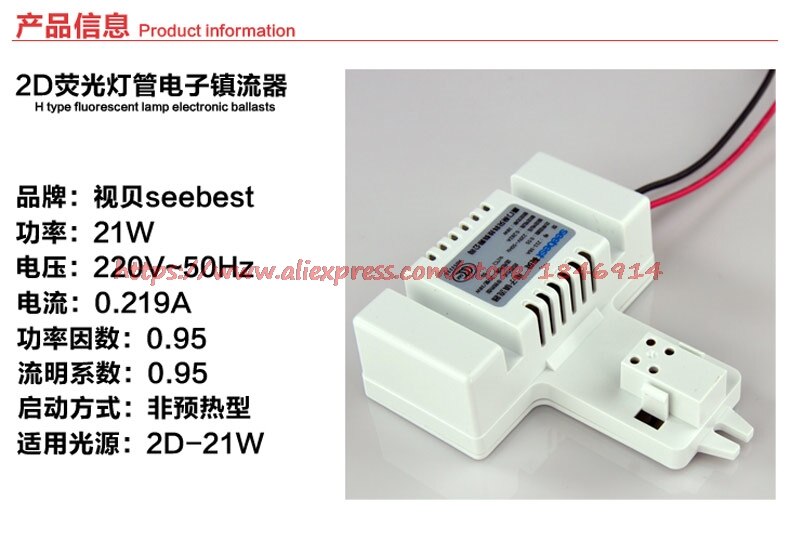 21W 38W 55W 2D rohr evg Schmetterling-lampe rohr gleichrichter 21 W/38 W/55 W Sensor