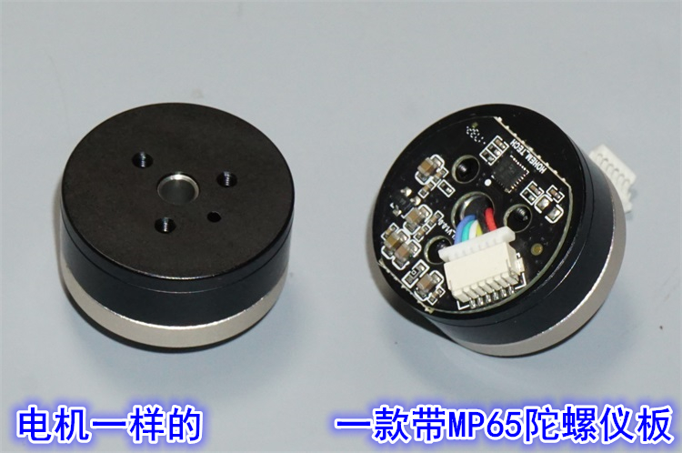 28mm neodymowy silny magnetyczny bezszczotkowy silnik z wirnikiem zewnętrznym 330KV2204 trójfazowy bezszczotkowy silnik z ograniczeniem obrotu