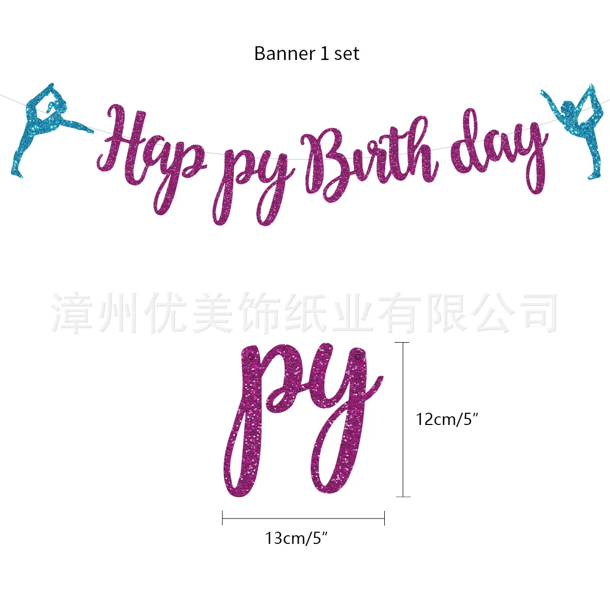 Sports Party Scenes Decor Gymnastics Theme Birthday Party Decoration Balloons Happy Birthday Banner Cake Topper Set Girl: army green