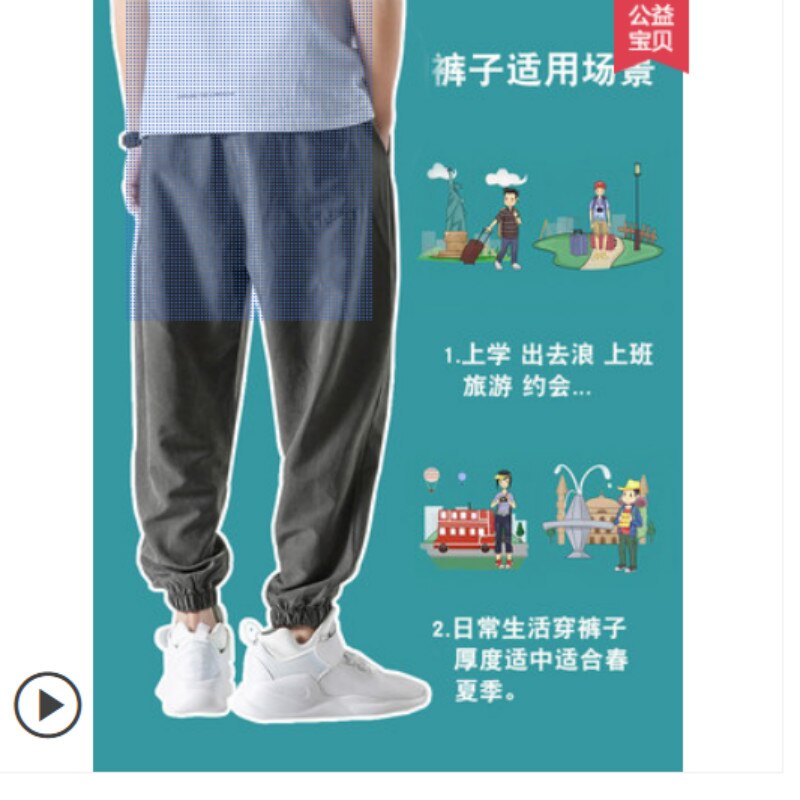 Broeken voor mannen broeken voor mannen broeken voor mannen broeken voor mannen en broeken voor haren leggings voor mannen populaire logo trend sport breien