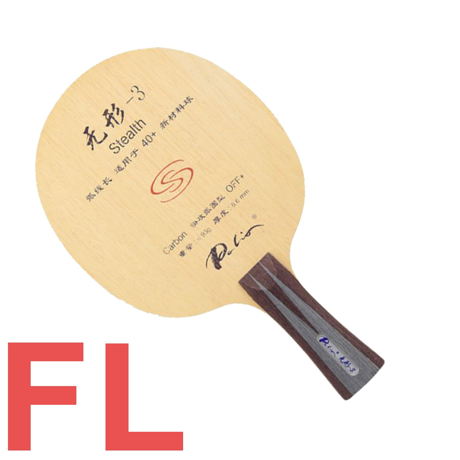 Palio official stealth-3 stealth 03 table tennis blade fast attack with loop good speed racquet sports: FL