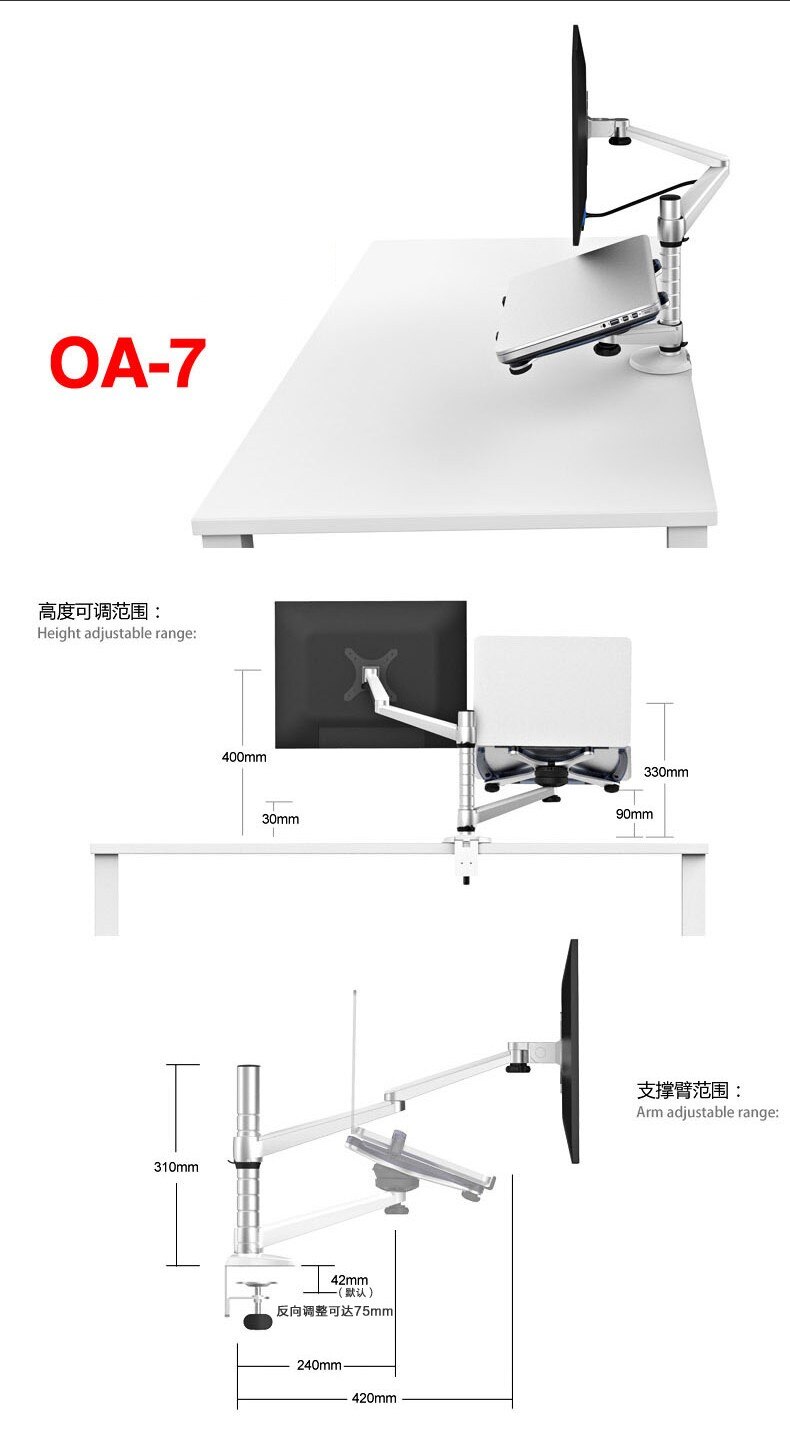 Hyvarwey OA-7 Multimedia Full Motion Desktop Dual Arm LCD Monitor Holder+ Single Arm Laptop Holder Stand Bracket