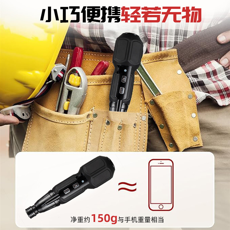 Populär elektrisk skruvmejsel 3.6v små hushålls mini demonterings- och monteringsverktyg reparation hushållsapparat skruvmejsel set