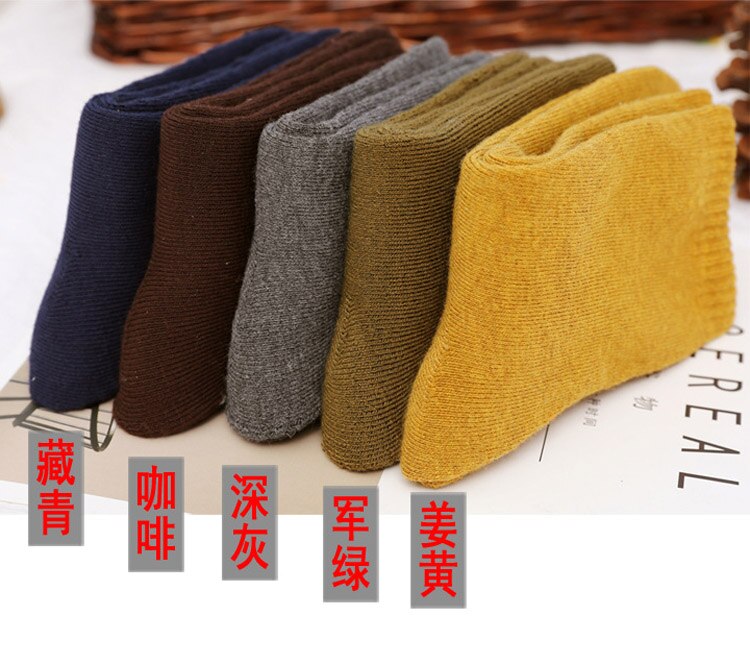 Chaussettes en coton et laine pour hommes, chaussettes épaisses et chaudes à Compression, couleur unie, blanc, 10 couleurs: 5pairs combinations2