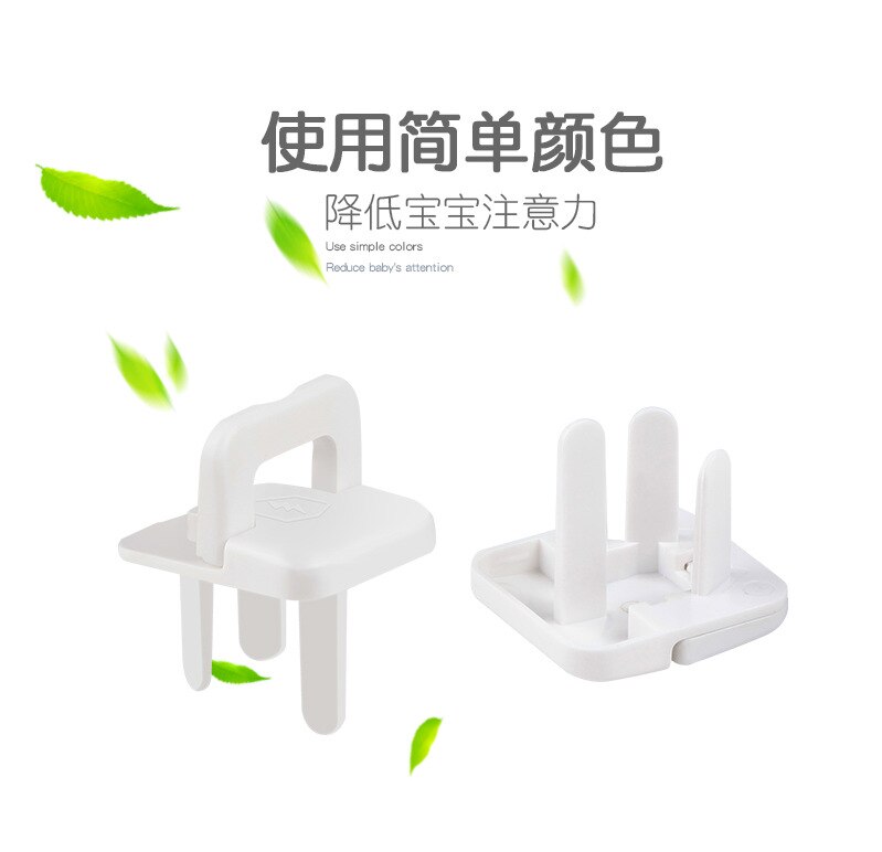 20pcs Child anti electric shock socket protective cover baby socket hole power Cover Baby plug protective cover jack safety plug