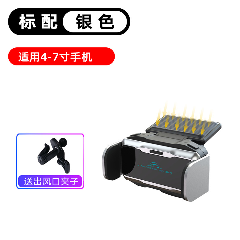 Carliving-H40 telefoonhouder op zonne-energie, H40: Default Title