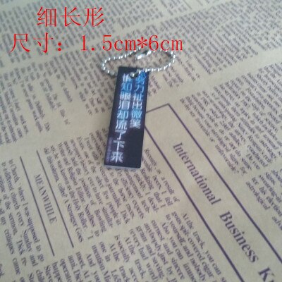 50pcs/lot Blank Sublimation Metal Pendant Tags DIY Printing Sublimation Ink Transfer paper Both sides Print: Rectangle002