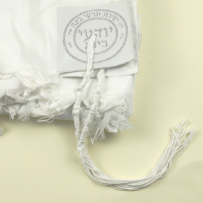 Jewish Judaica Pants/Jeans/Tallit Katan Cotton Tzitzits (Set of Four) Off-White Thread