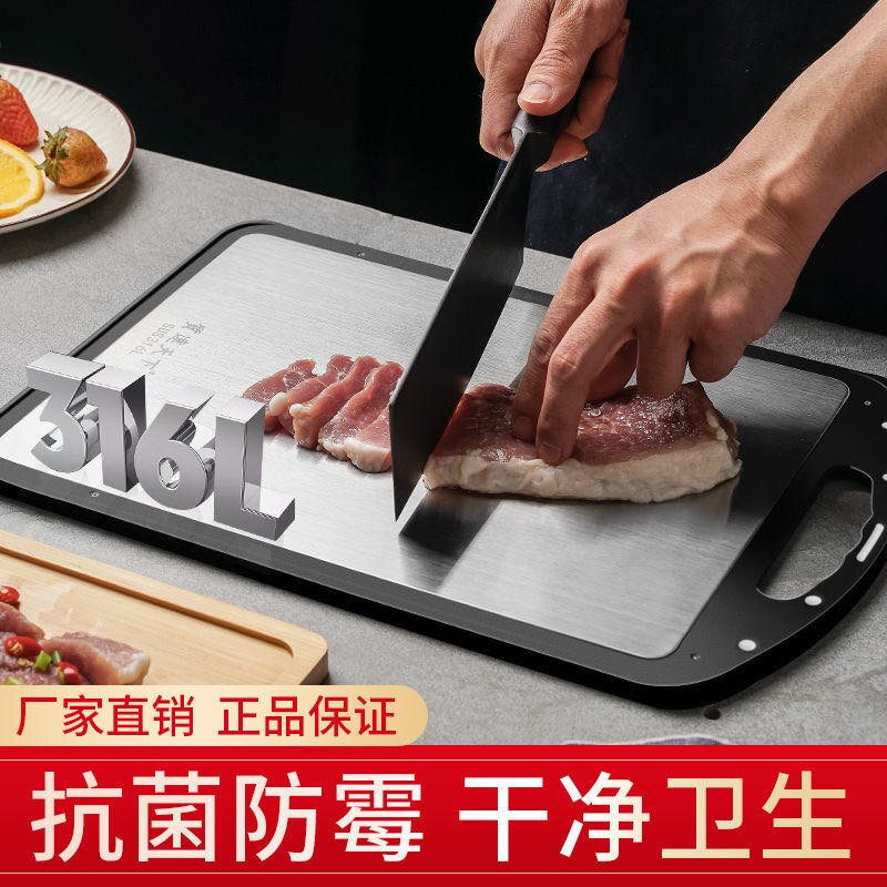 Double-Sided Stainless Steel Chopping Block Easy Clean Cutting Board Fruit Vegetable Meat Chopping Board Practical Kitchen Tool