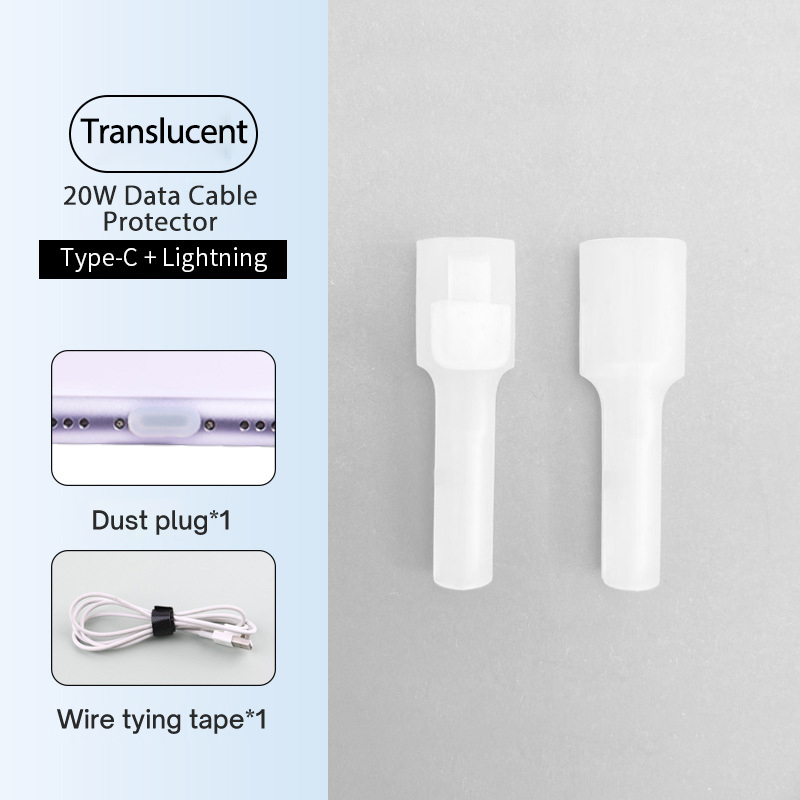 Silicone Charger Cable Protector For Apple Lightning To Usb Both Ends Protector Cover For iPhone Lightning To Type C Cable: 20W Translucent